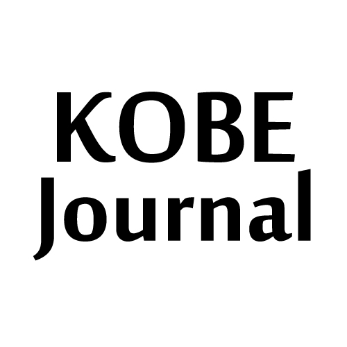 神戸ジャーナル 学生編集部のアバター